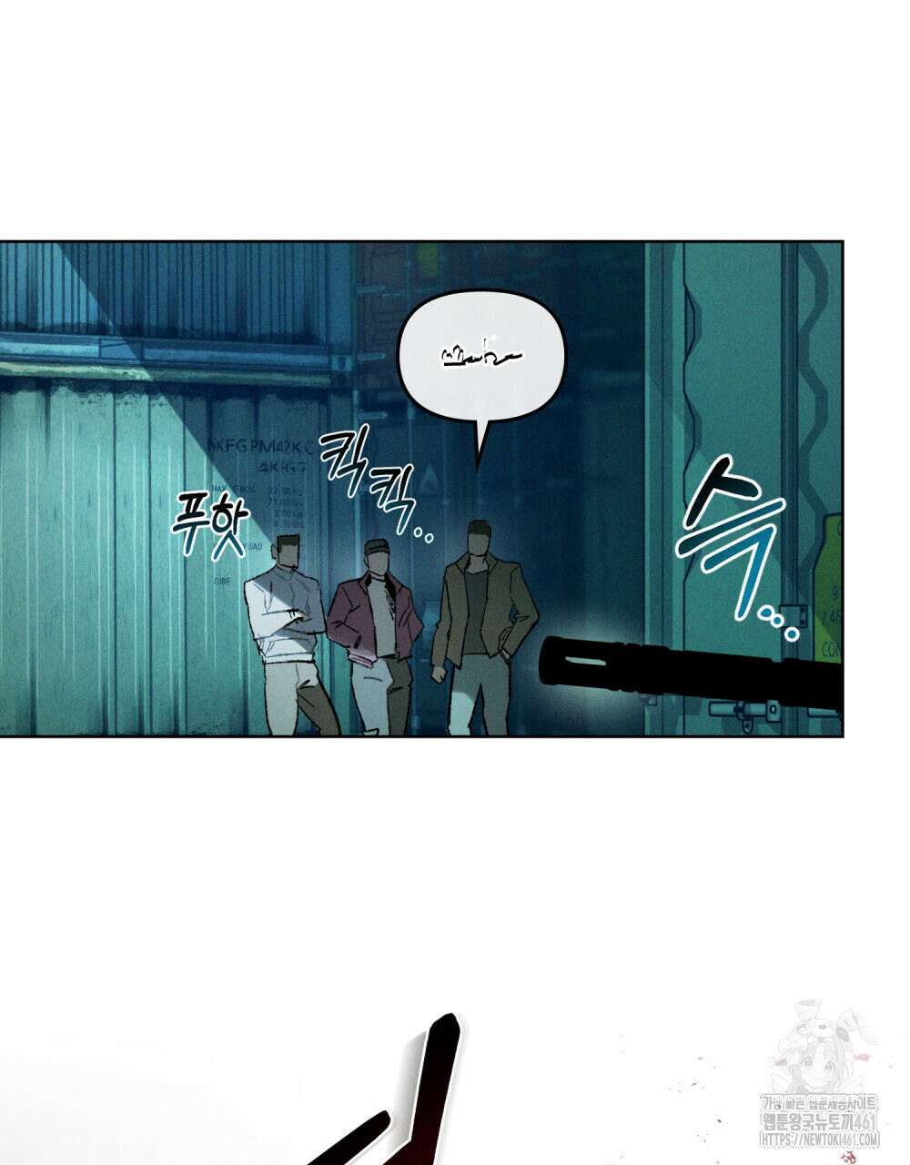 헤비 스모킹 스파이 19화 18