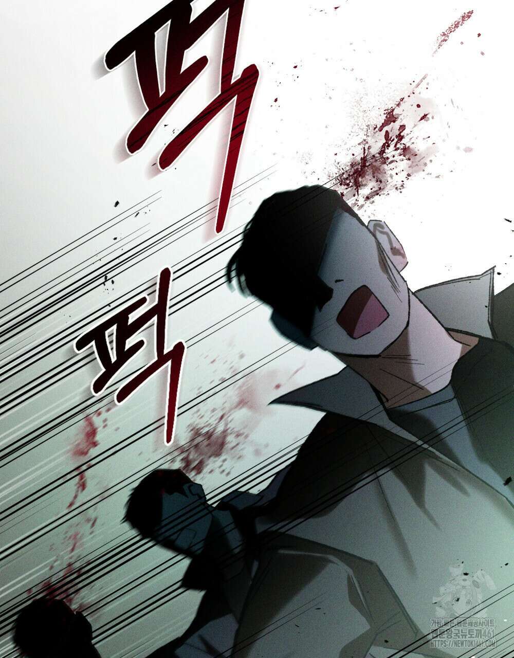 헤비 스모킹 스파이 19화 19