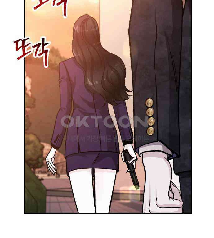 포 더 퀸덤 68화 Stay with me(3) 13