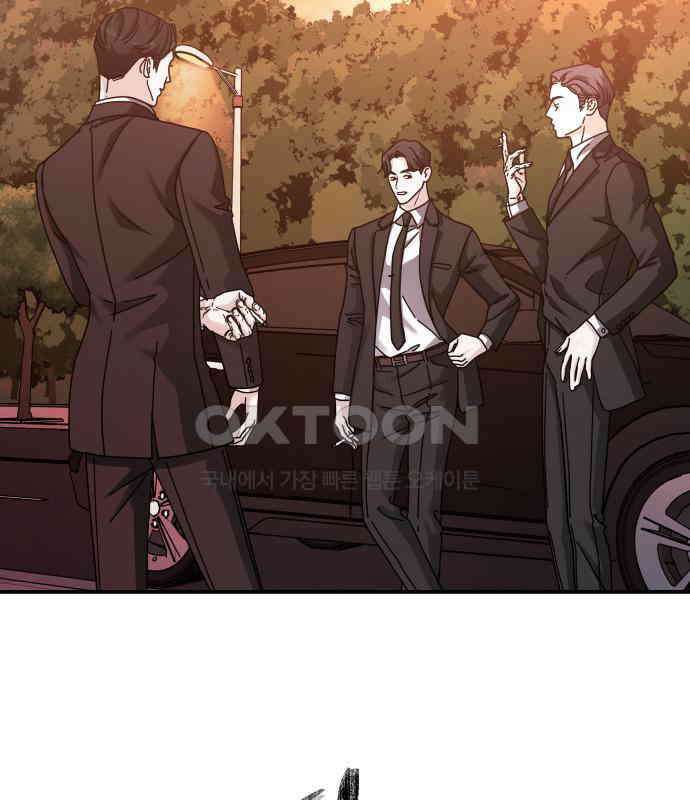 포 더 퀸덤 68화 Stay with me(3) 15