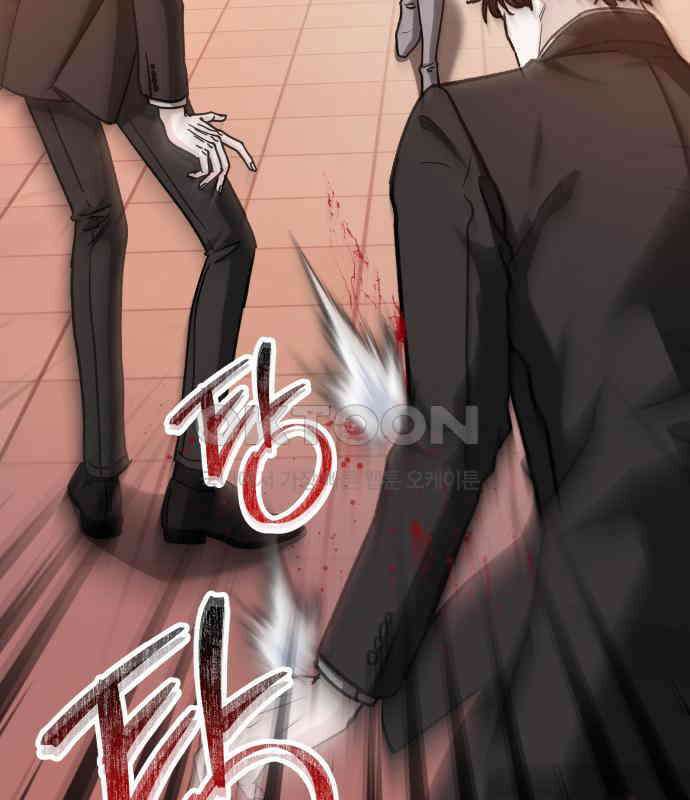 포 더 퀸덤 68화 Stay with me(3) 19
