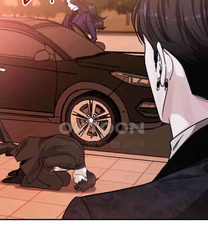 포 더 퀸덤 68화 Stay with me(3) 21