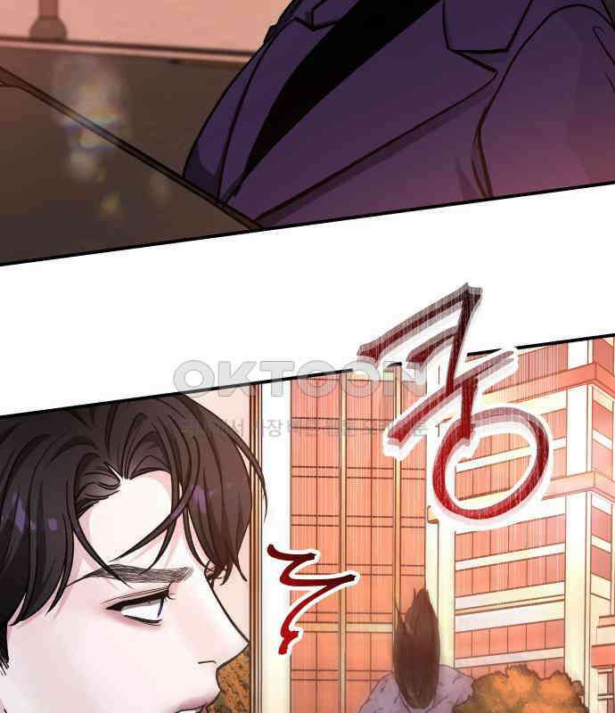 포 더 퀸덤 68화 Stay with me(3) 23
