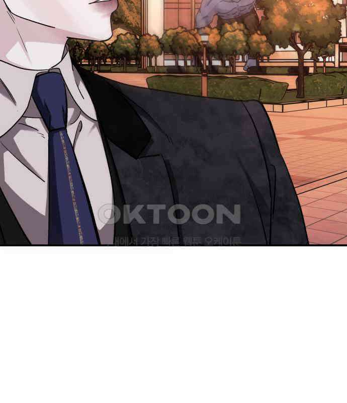 포 더 퀸덤 68화 Stay with me(3) 24