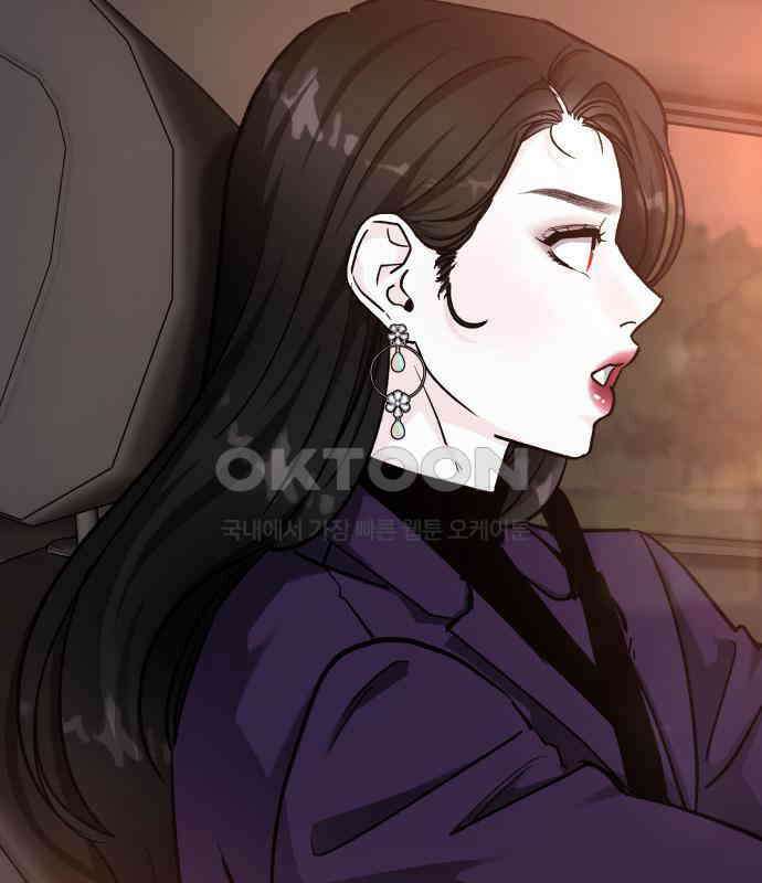 포 더 퀸덤 68화 Stay with me(3) 32