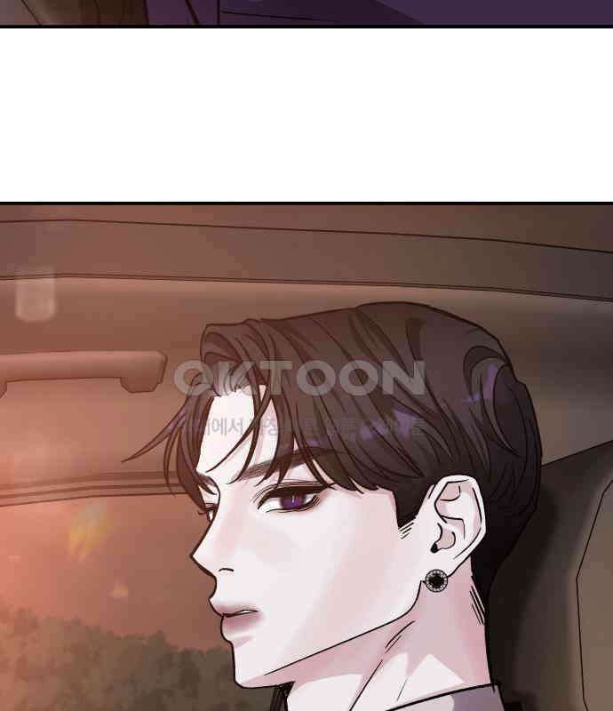 포 더 퀸덤 68화 Stay with me(3) 33