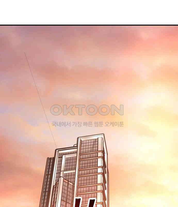 포 더 퀸덤 68화 Stay with me(3) 35