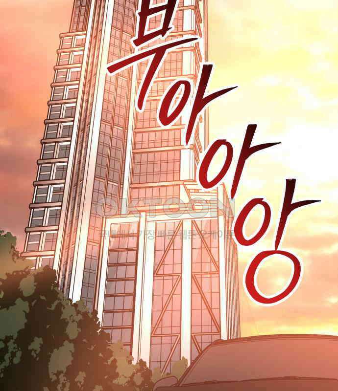 포 더 퀸덤 68화 Stay with me(3) 36