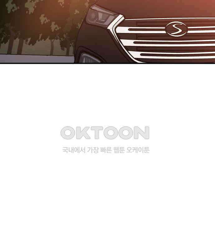 포 더 퀸덤 68화 Stay with me(3) 37