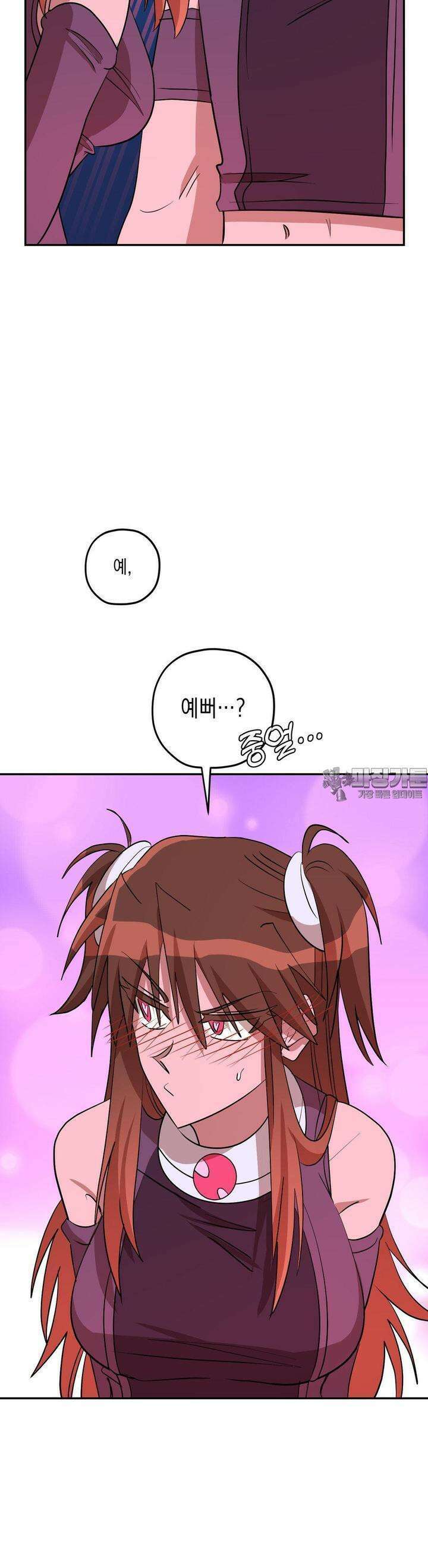LOVE HATE JOY (러브 헤이트 조이) 18화 3