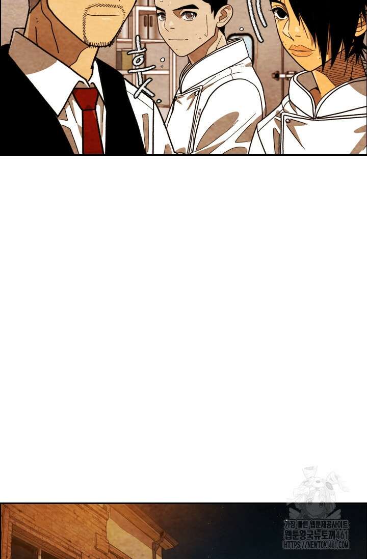 미슐랭스타 시즌4 245화( 완결) 40