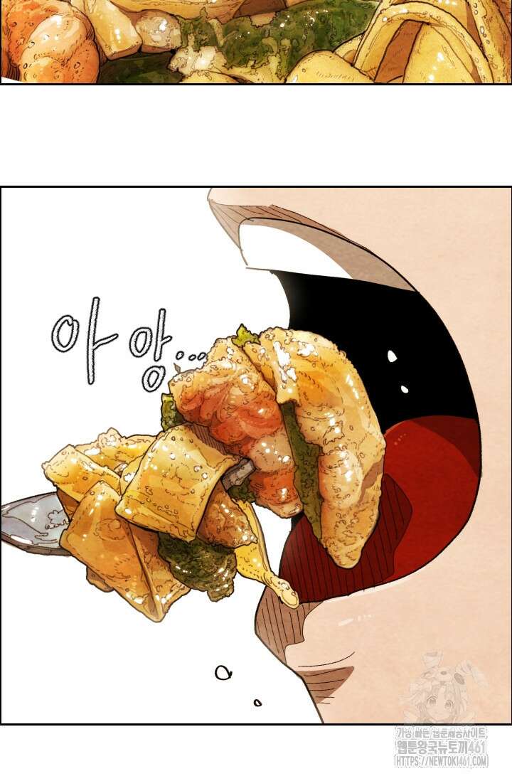 미슐랭스타 시즌4 245화( 완결) 71