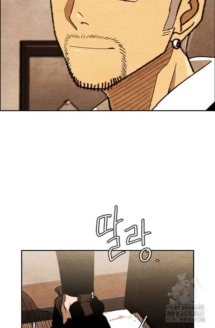 미슐랭스타 시즌4 245화( 완결) 83
