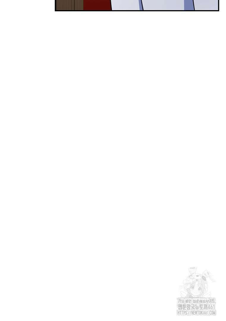 폭군에게 차이는 10가지 방법 59화 19
