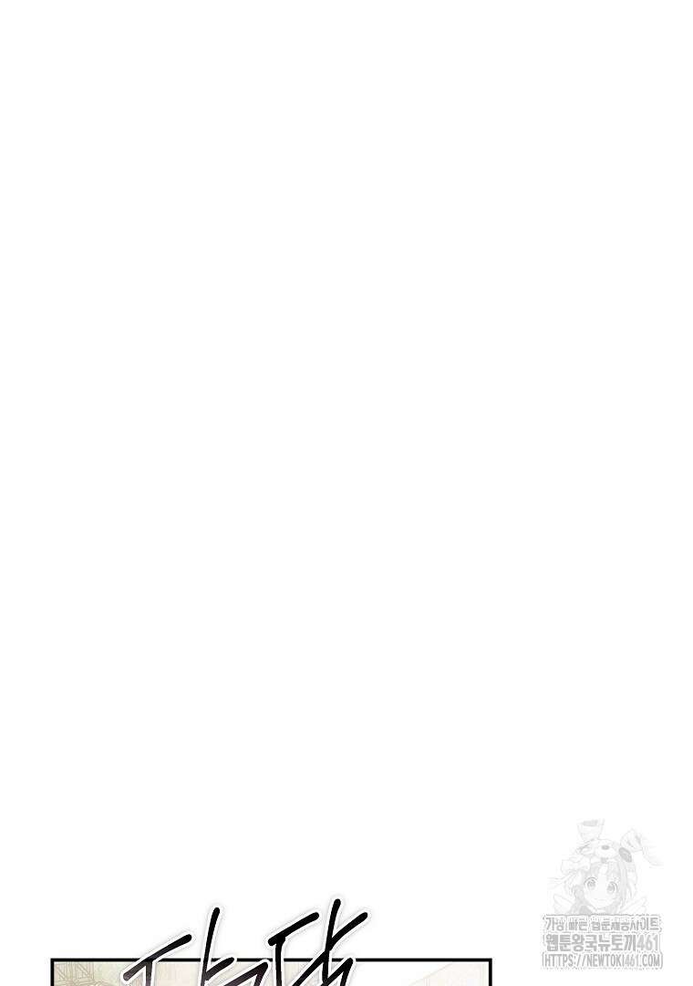 폭군에게 차이는 10가지 방법 59화 21