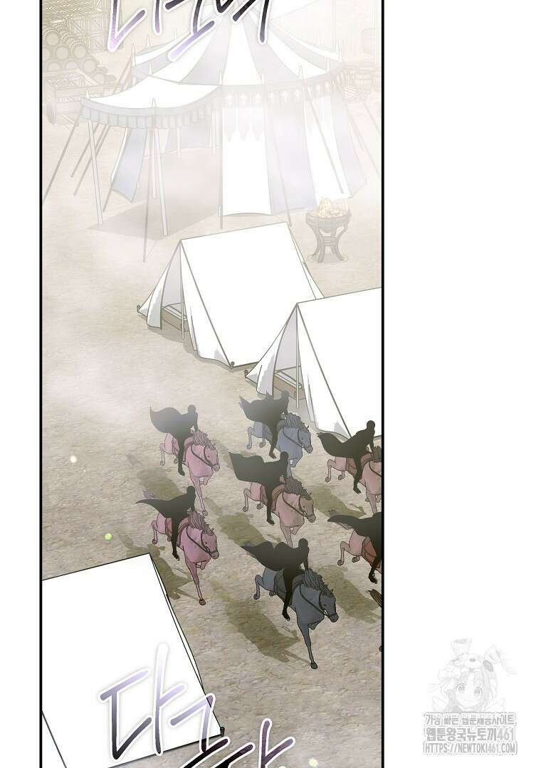 폭군에게 차이는 10가지 방법 59화 22