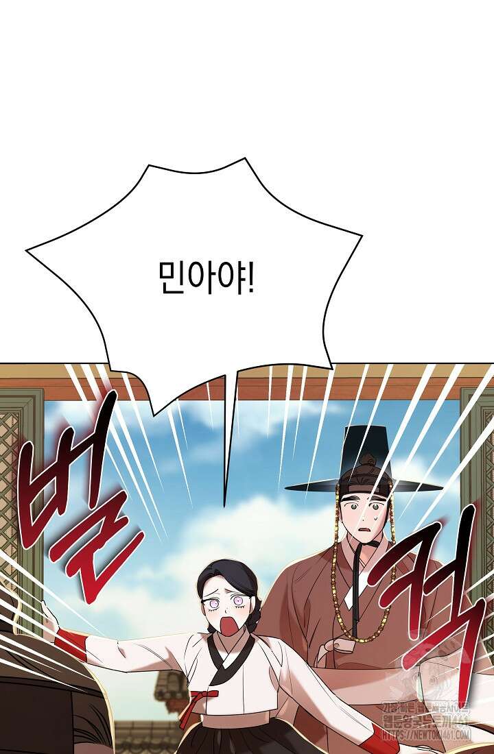 조선춘화실록 37화 5