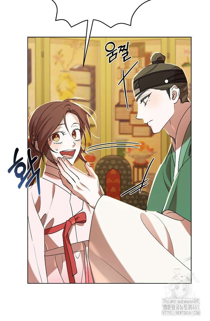 조선춘화실록 37화 7