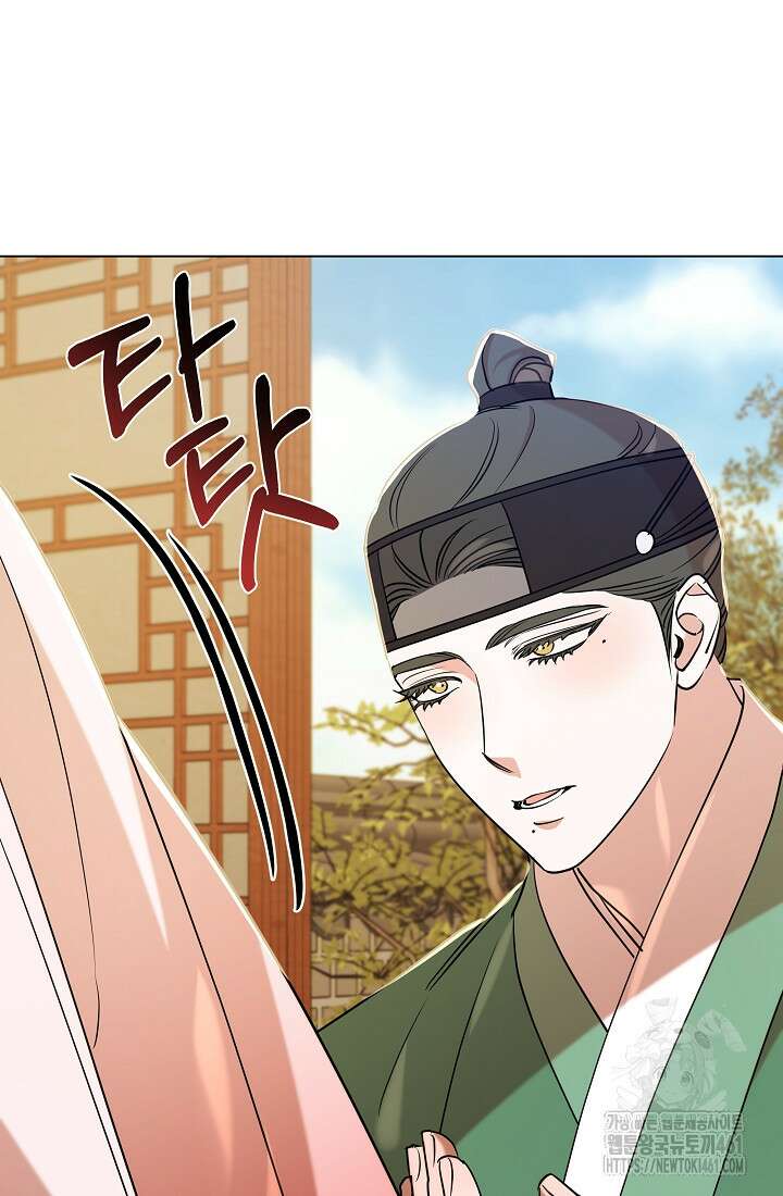 조선춘화실록 37화 8