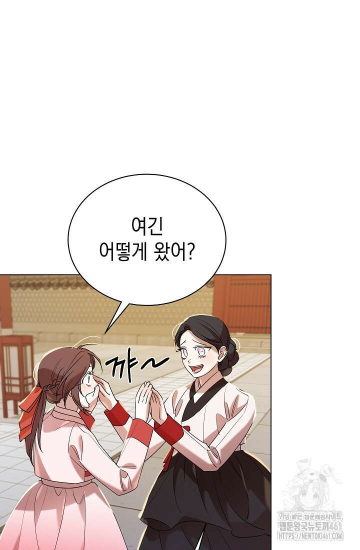조선춘화실록 37화 11