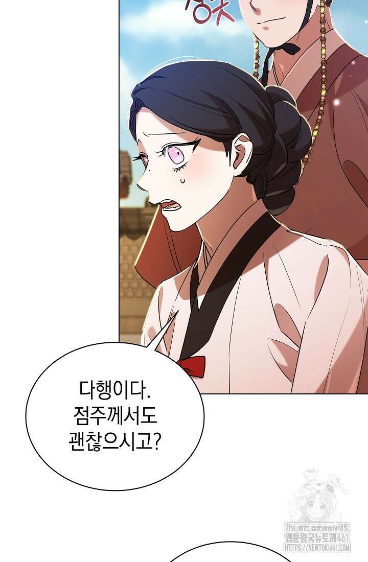 조선춘화실록 37화 13
