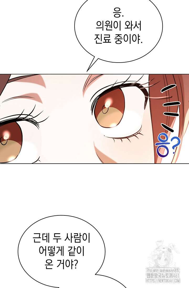 조선춘화실록 37화 14