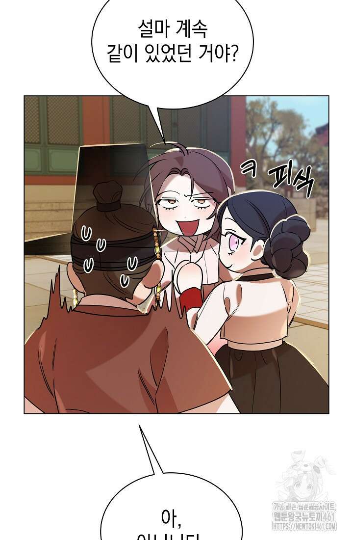 조선춘화실록 37화 15