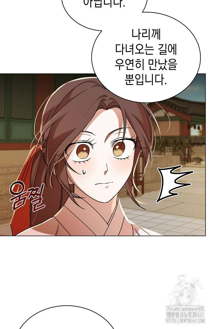 조선춘화실록 37화 16