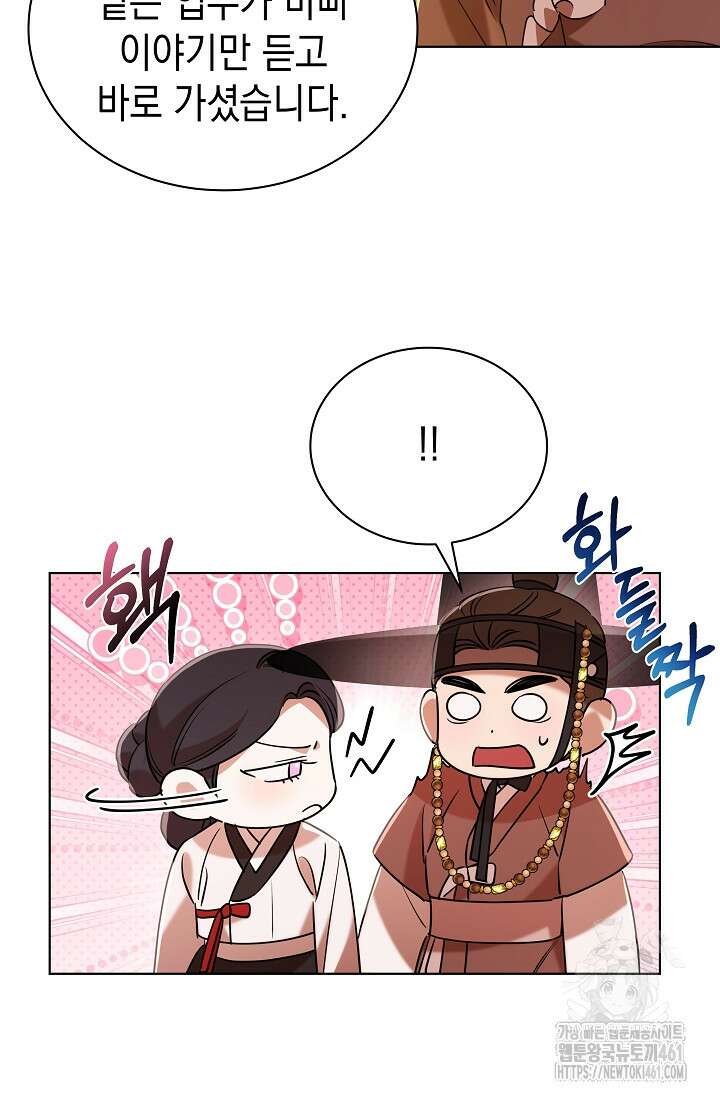 조선춘화실록 37화 19