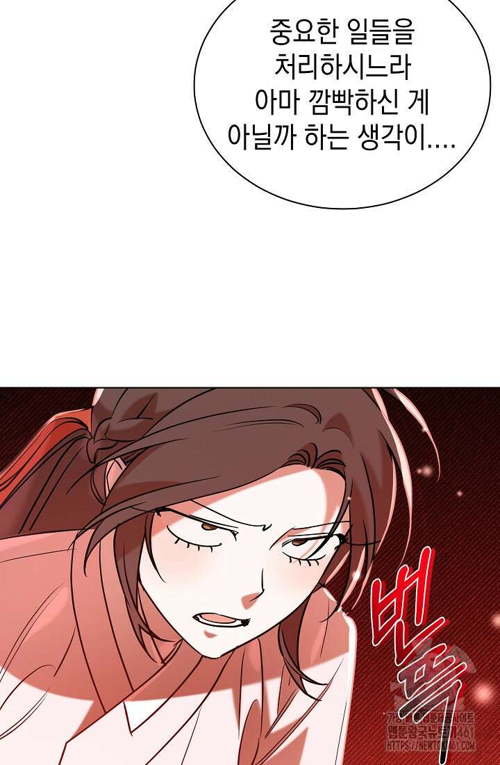 조선춘화실록 37화 21