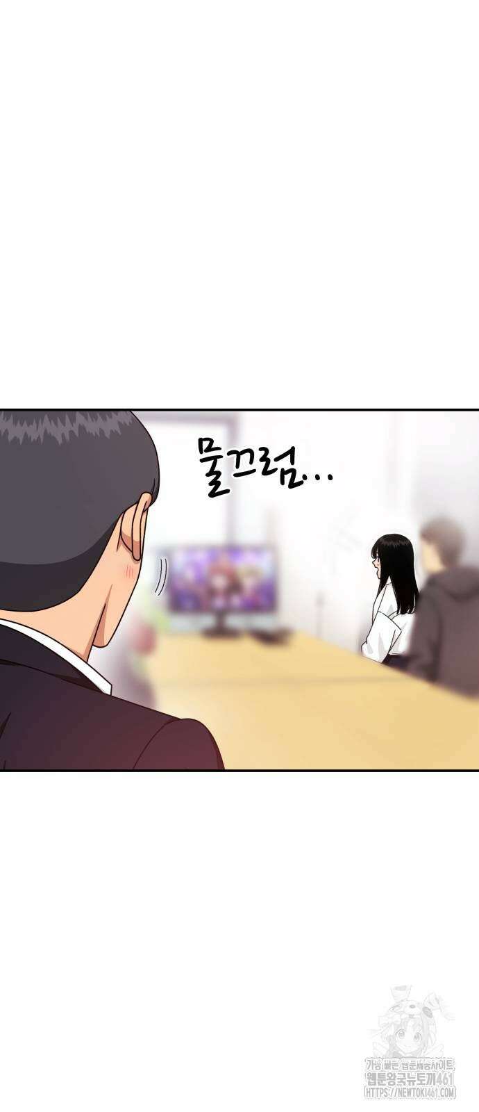 1등급 싸움과외 36화 5