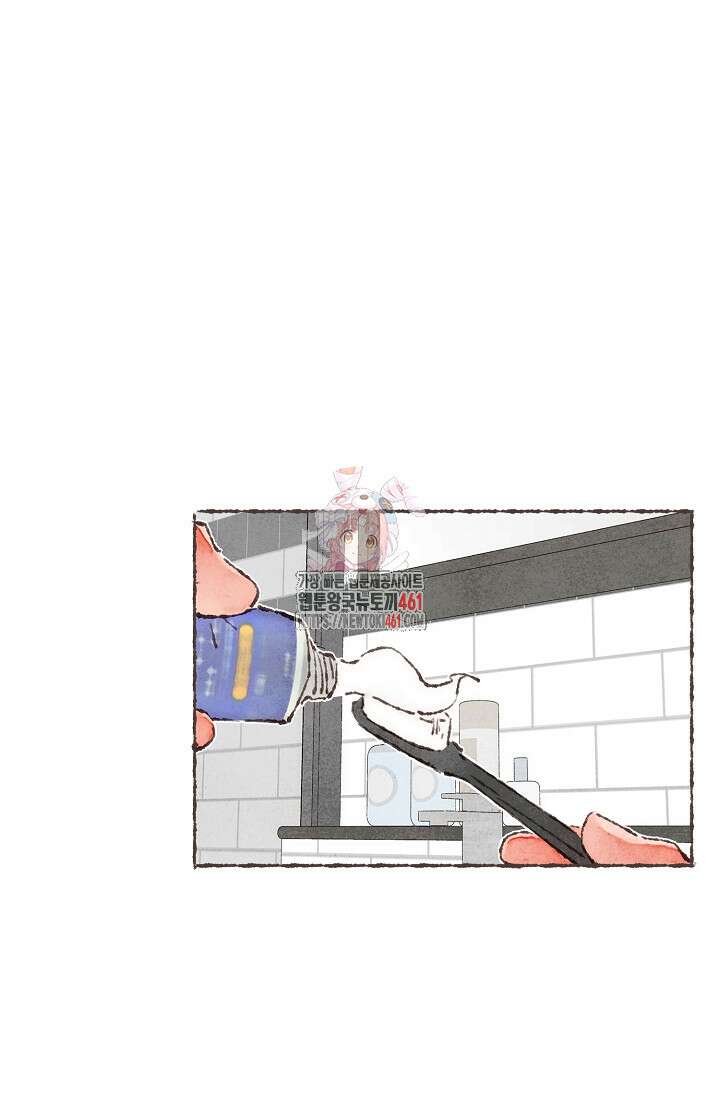 러브 인 체스 번외 2화 1