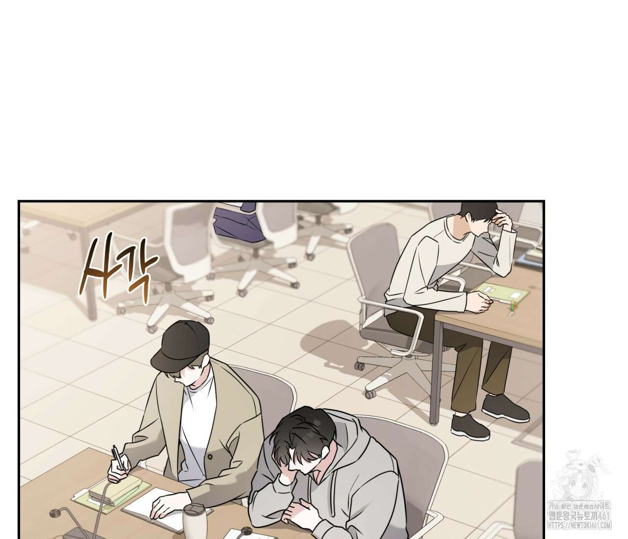 볼보이 택틱스 12화 2