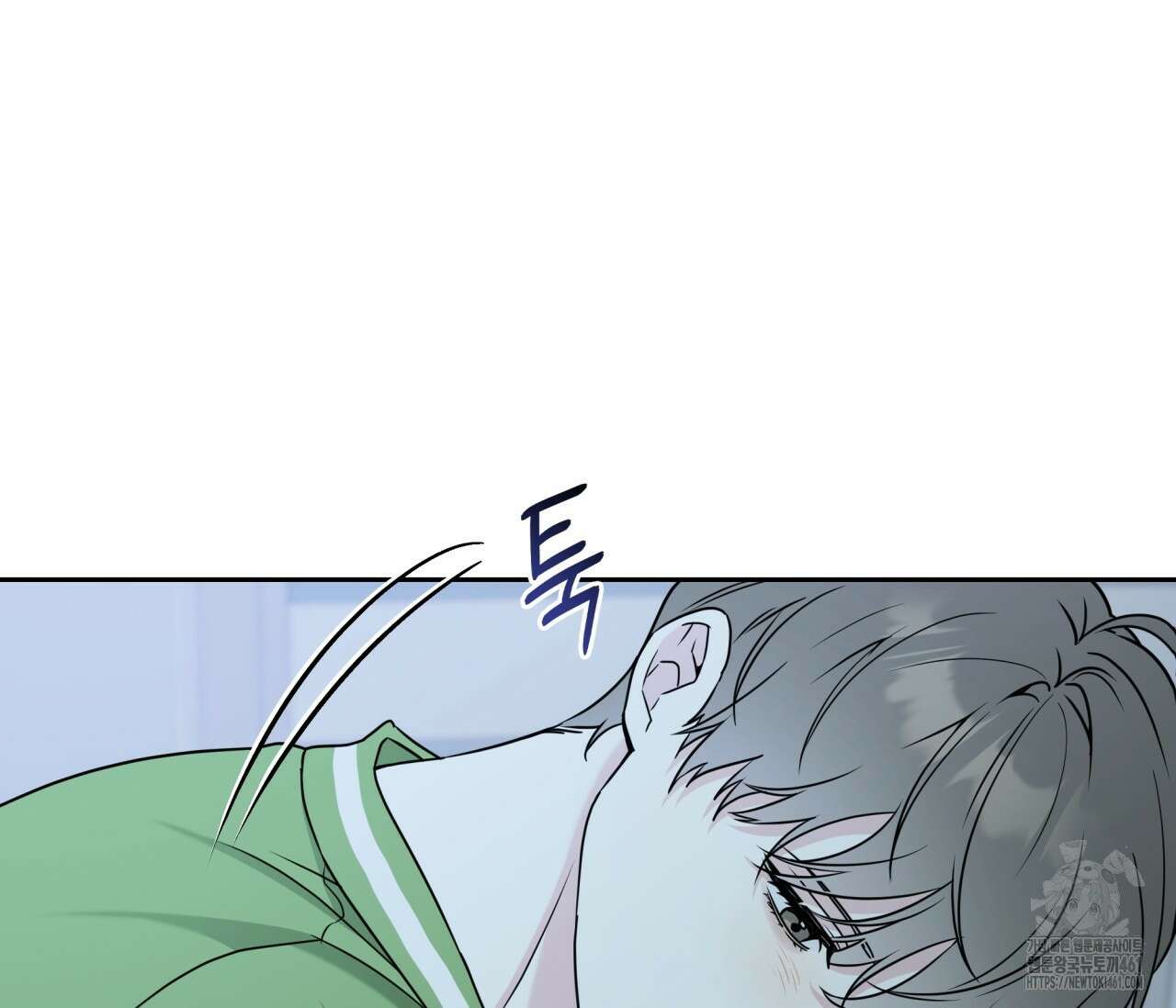 볼보이 택틱스 12화 21