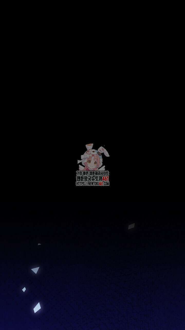 울어라 마왕 7화 1