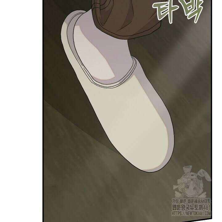 울어라 마왕 7화 18