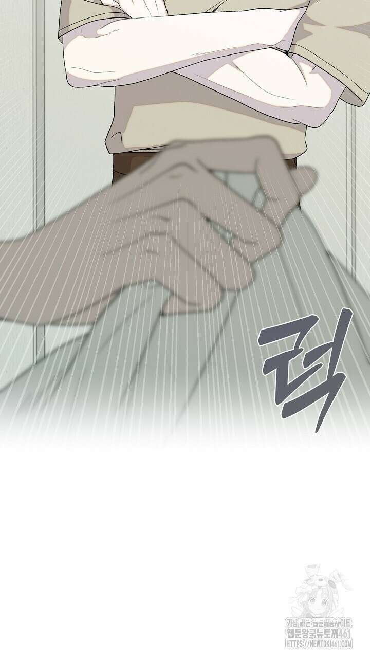 울어라 마왕 7화 25