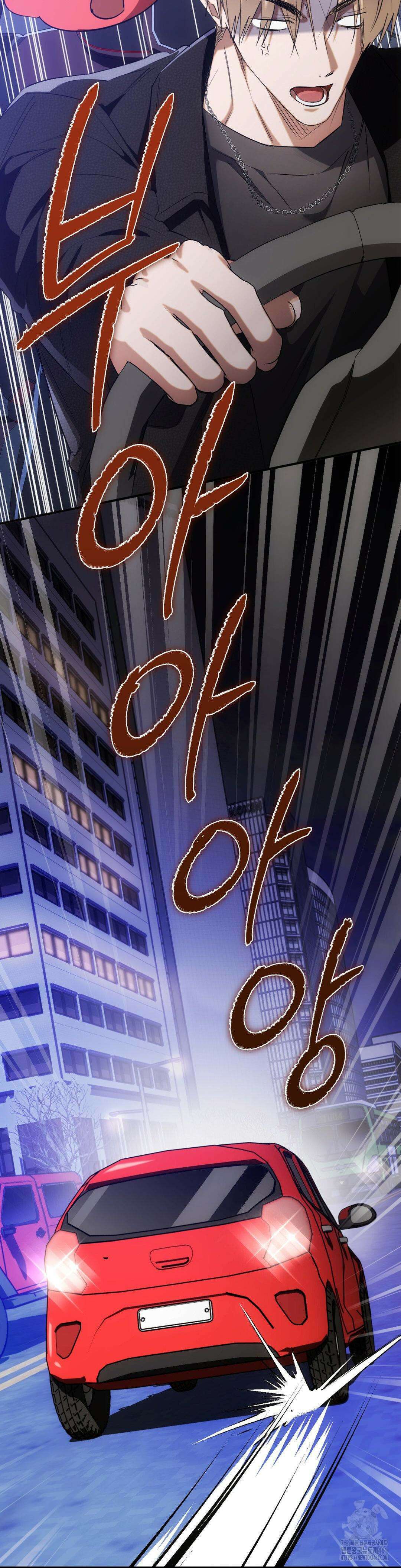 딥 버닝 13화 5