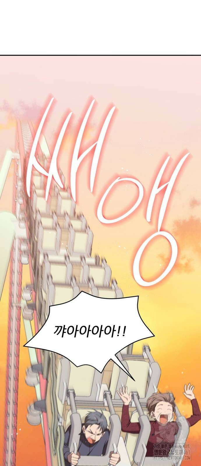 천마님 안마하신다 28화 55