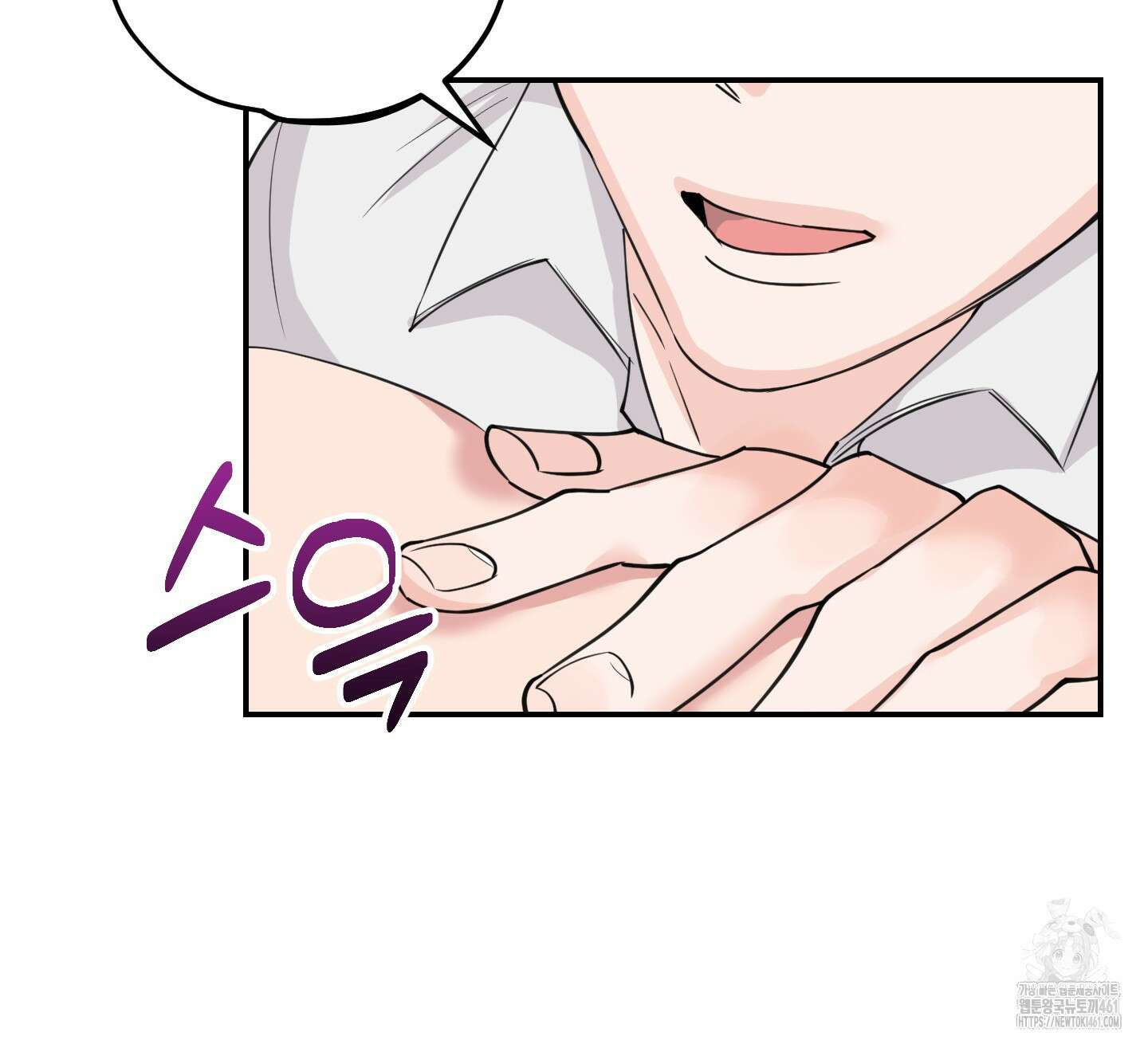 잘생김에도 유통기한이 있나요? 3화 6