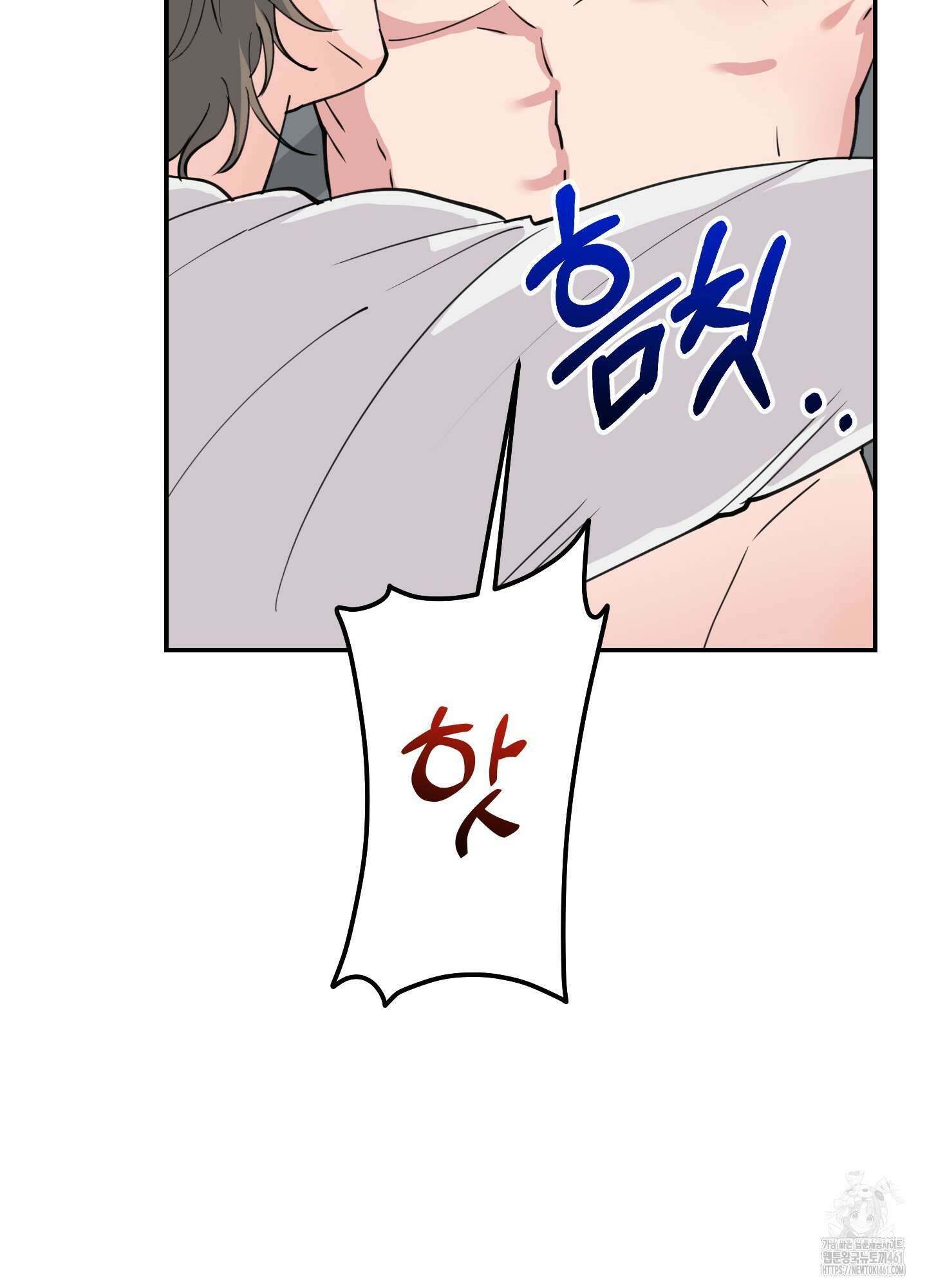 잘생김에도 유통기한이 있나요? 3화 11