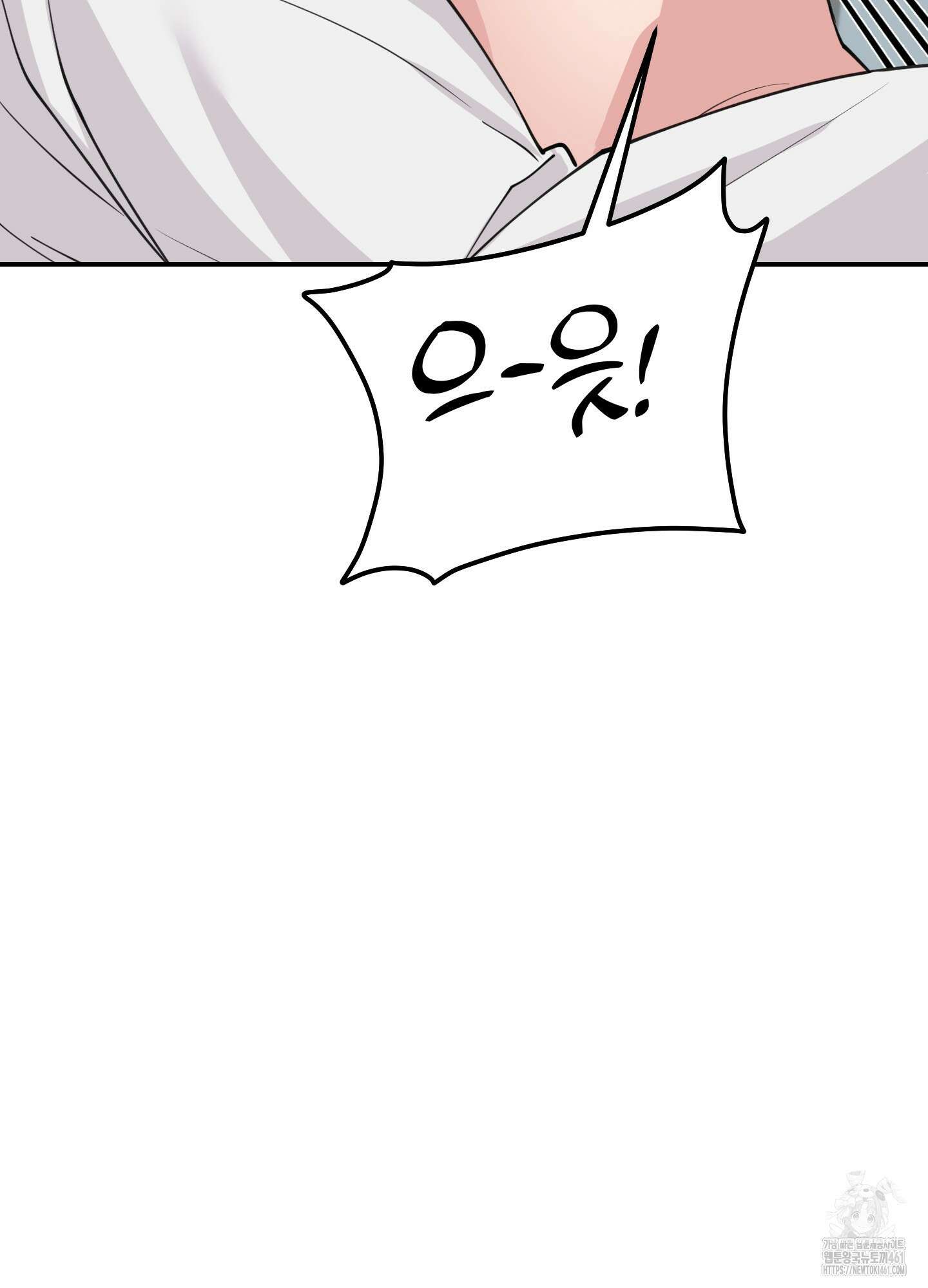 잘생김에도 유통기한이 있나요? 3화 20