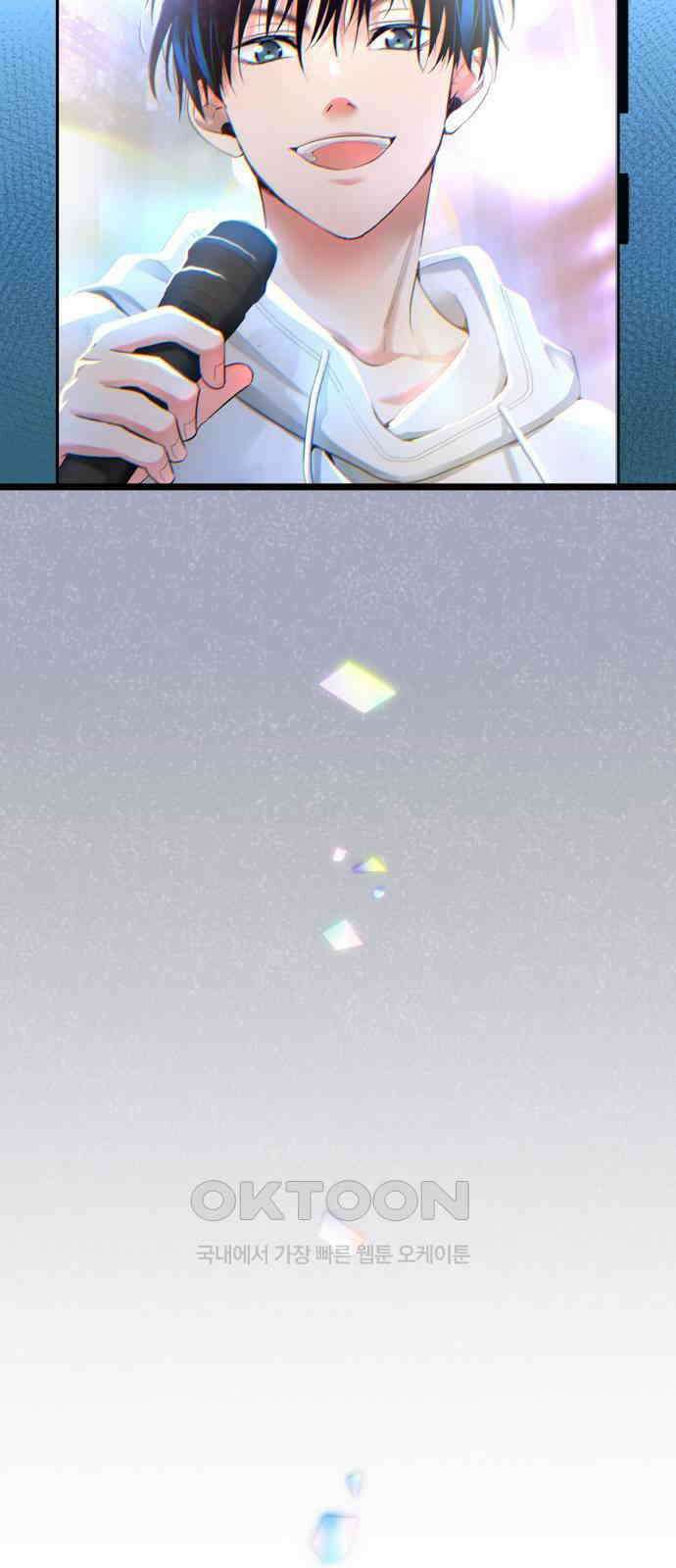 영광의 해일로 40화 5