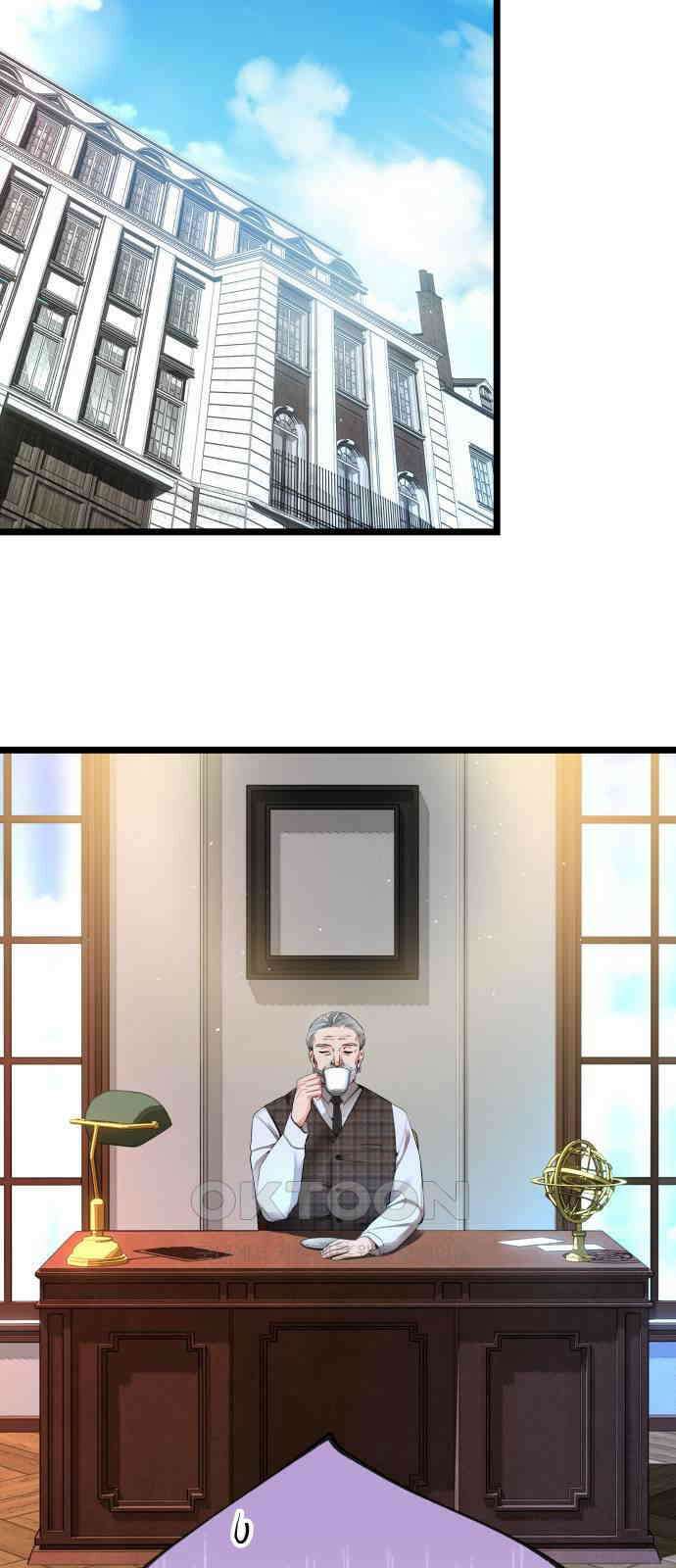 영광의 해일로 40화 8
