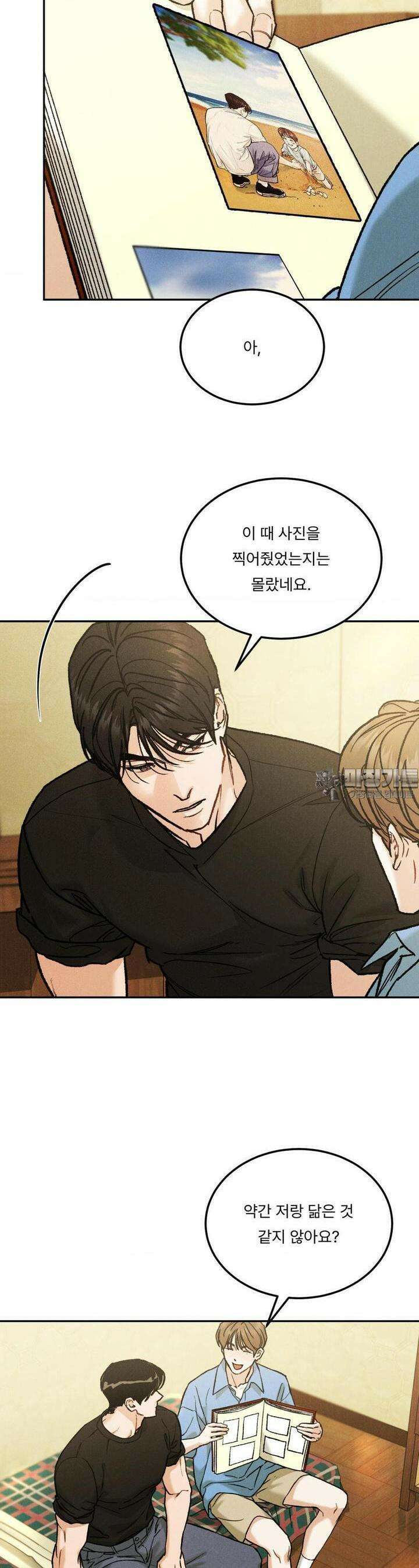 리미티드 런 외전 8화 5
