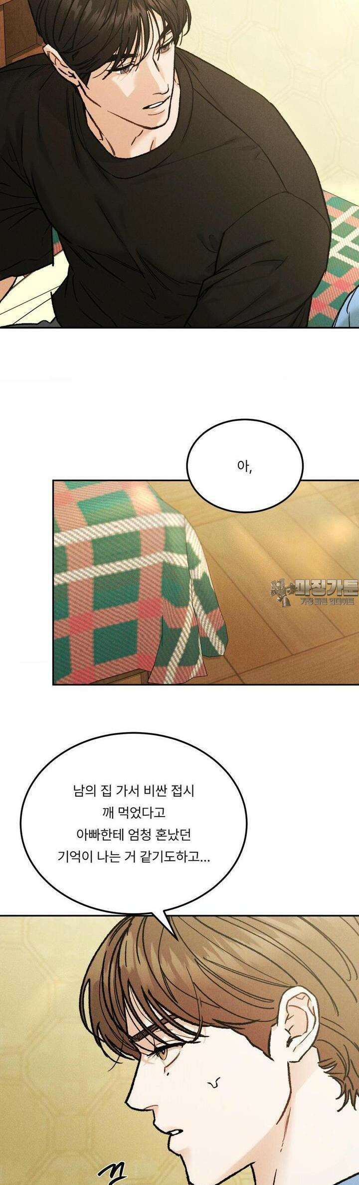 리미티드 런 외전 8화 28