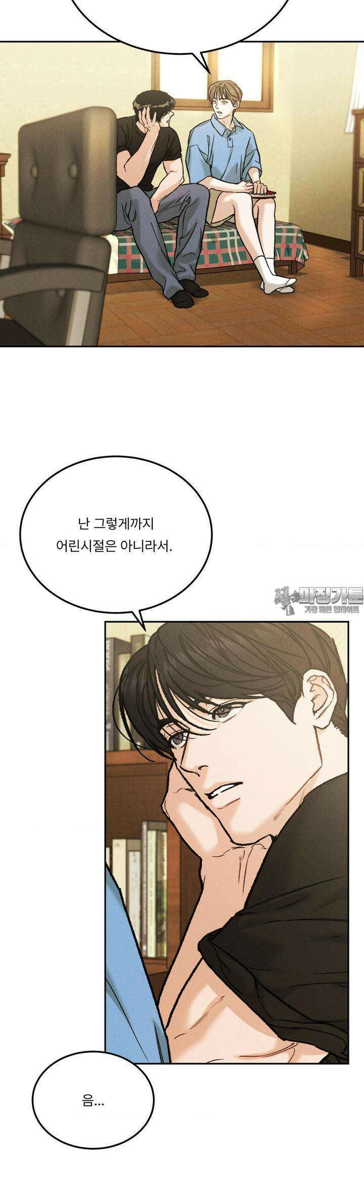 리미티드 런 외전 8화 30