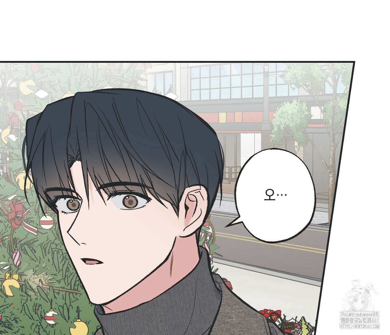 별과 별 사이 혜성과 태양사이 13화 25
