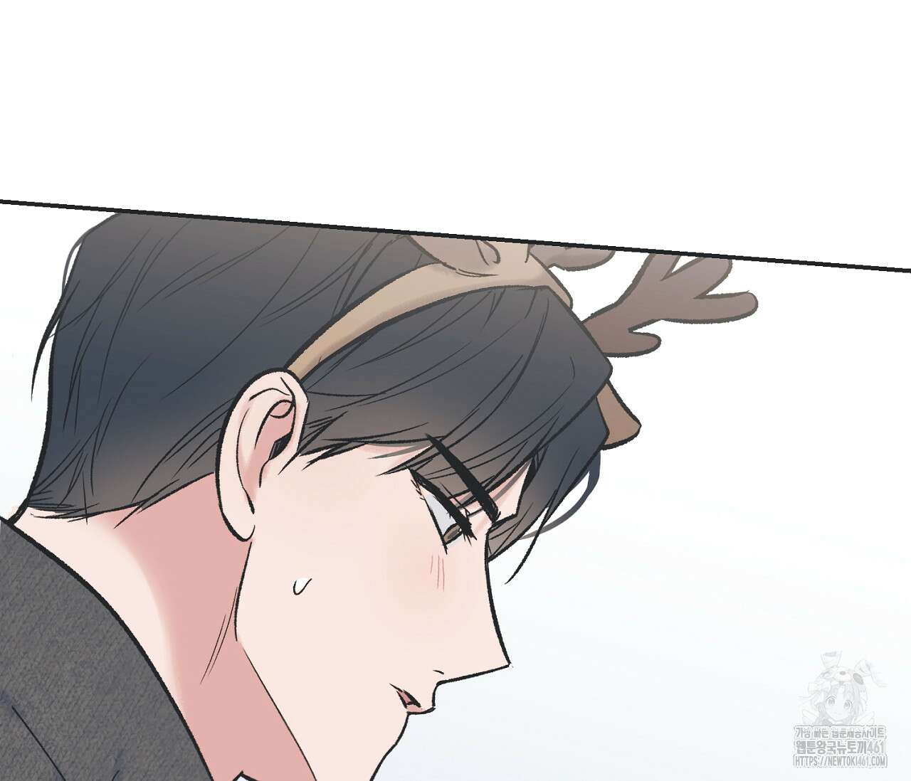 별과 별 사이 혜성과 태양사이 13화 33