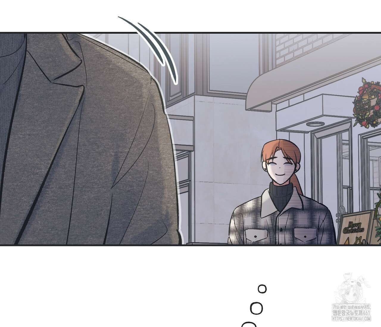 별과 별 사이 혜성과 태양사이 13화 47